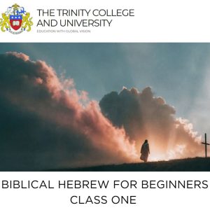 Biblical Hebrew Beginners Class One