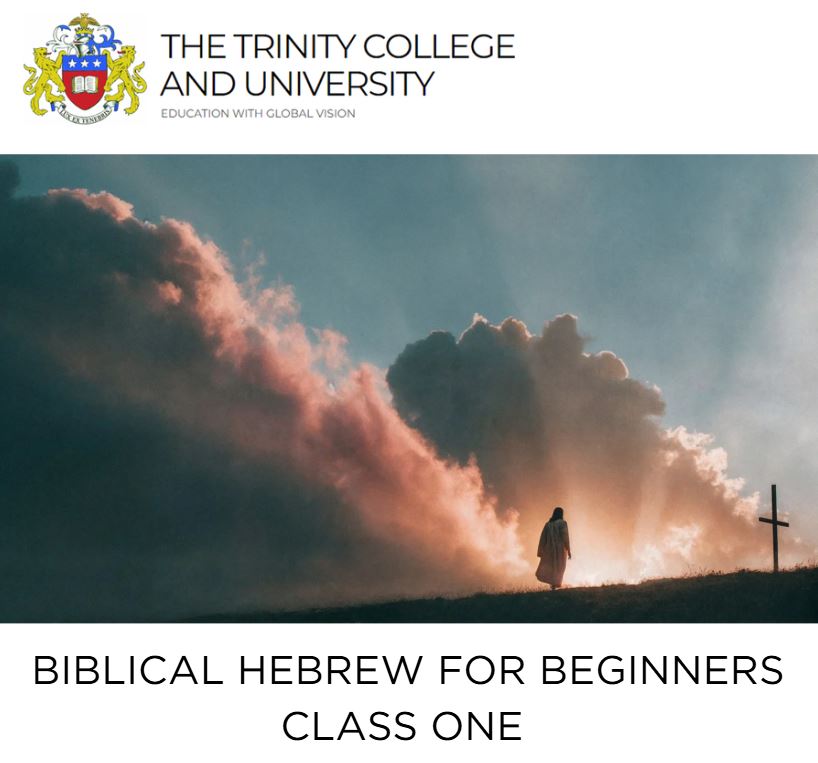 Biblical Hebrew for Beginners Class One